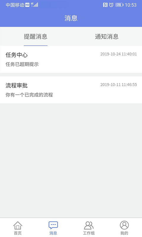 ������ERP�������ͼ2