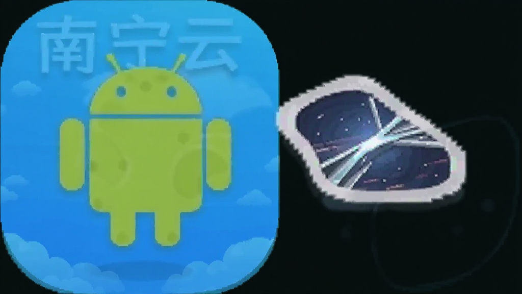 南宁云 安卓版