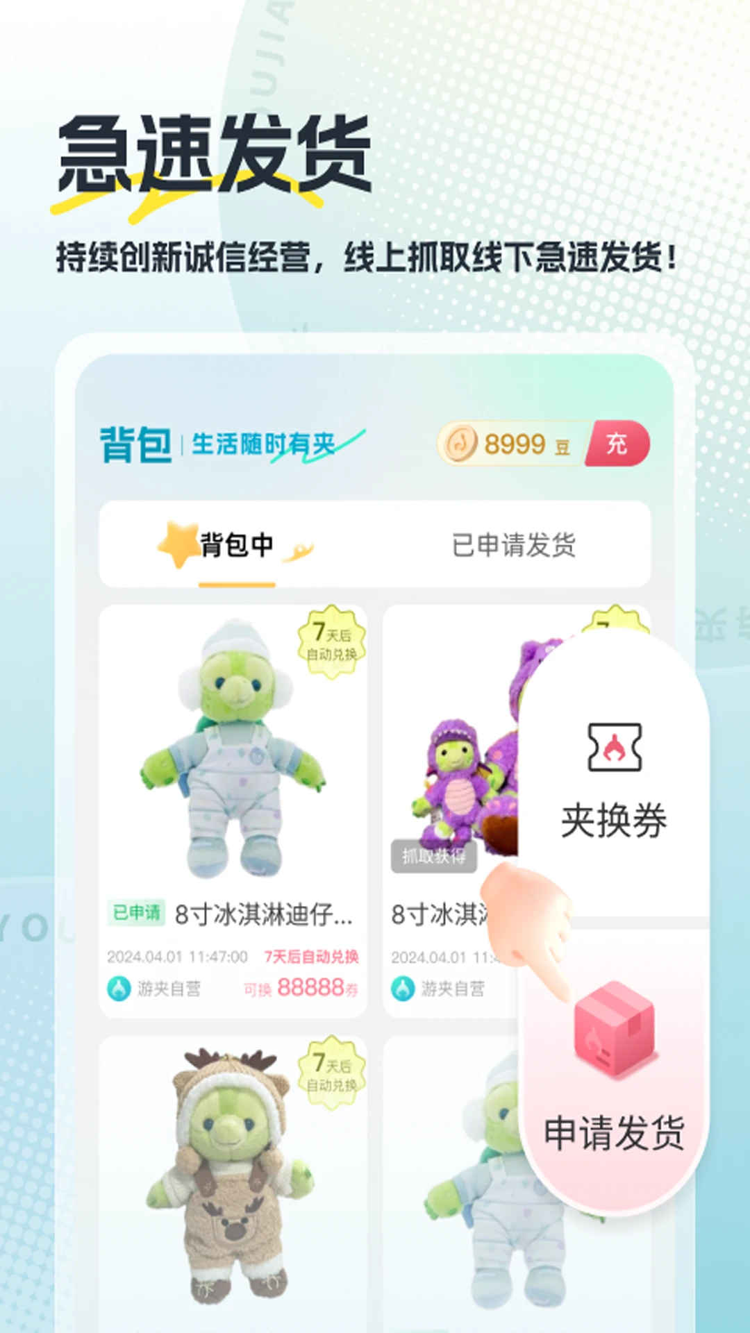 �μ�1.20.0 �ٷ������н�ͼ
