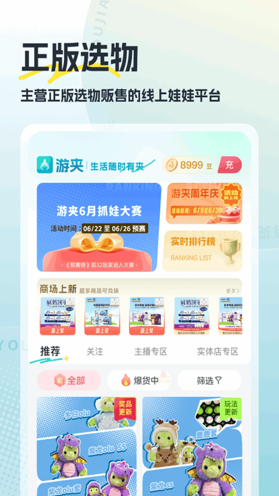 �μ�1.20.0 �ٷ������н�ͼ