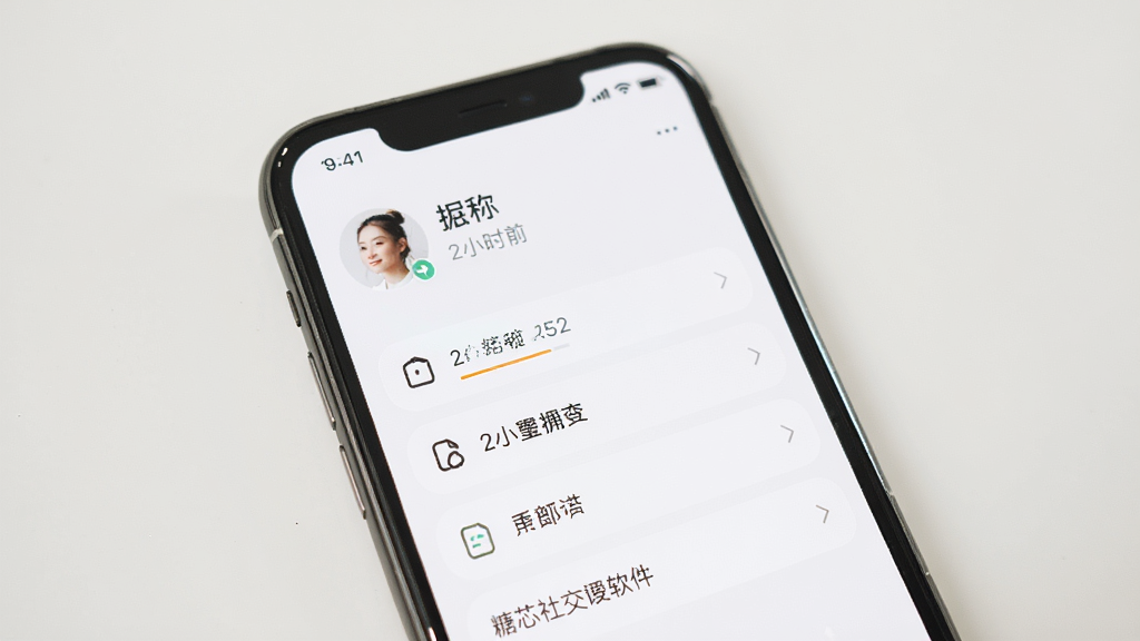 ��о�罻�������˶�̬����ҳ�棬����Ϊ�ֻ���Ļ��ʾ����ѡ������б�ʽ�Ű棬����Լ���£�ϸ�ڰ���ͷ���ǳơ�ʱ�����������ʸ��壬�ɾ����޶���Ԫ��