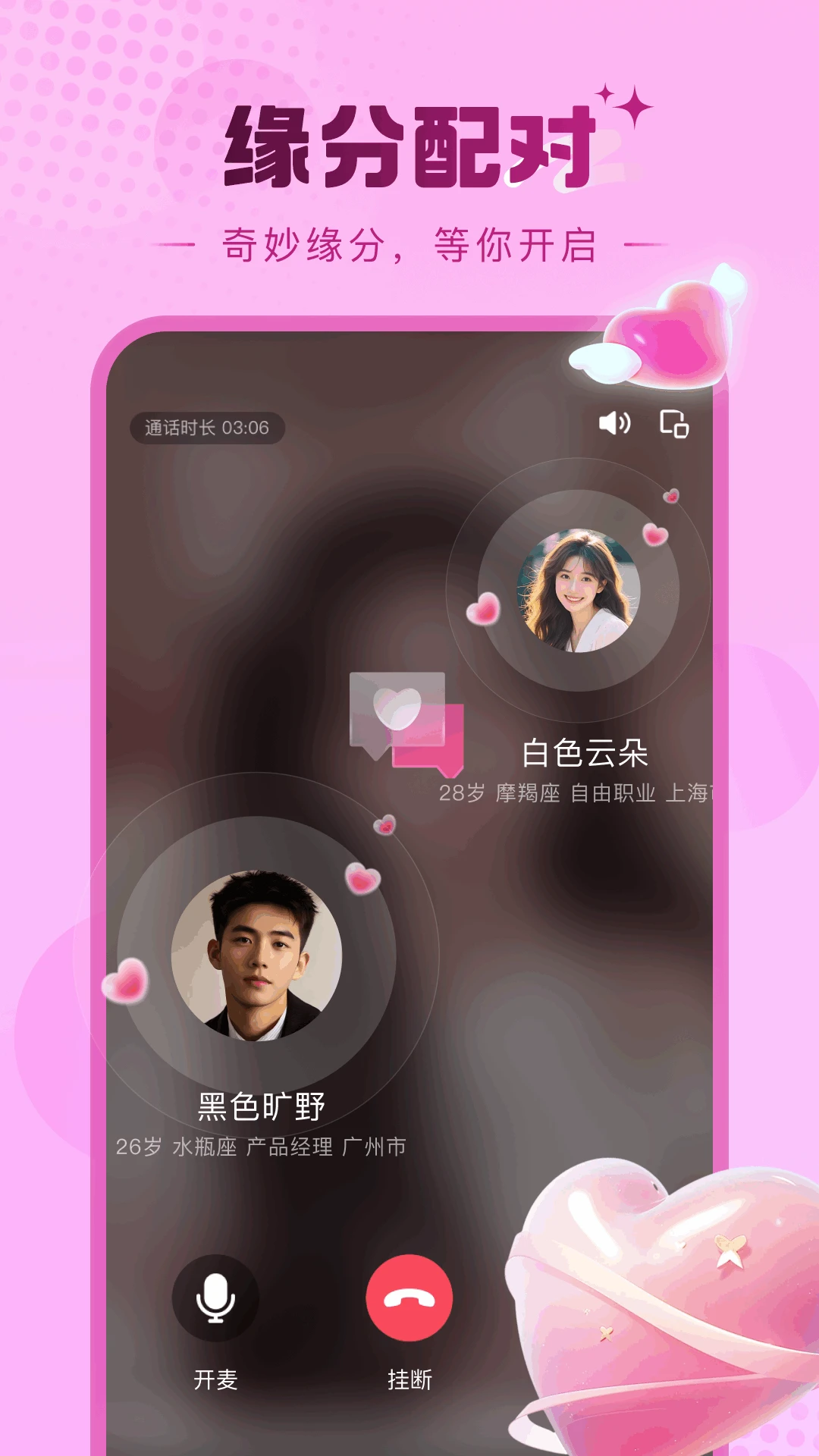 ��о3.6.0 �ٷ������н�ͼ