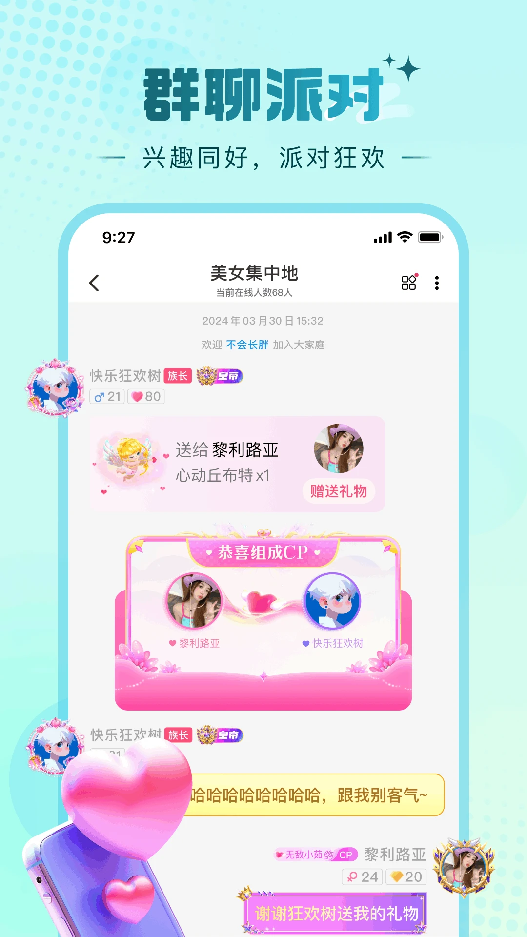 ��о3.6.0 �ٷ������н�ͼ