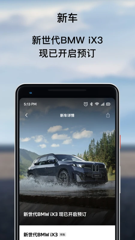 My BMW��ͼ2