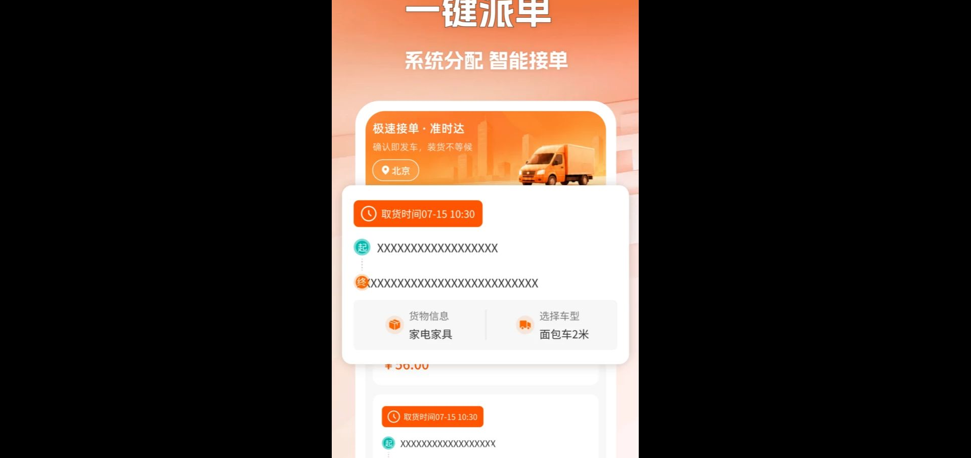 �����һ�˾����ͼ2