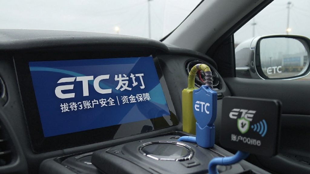 ETC���� �˻���ȫ �ʽ���