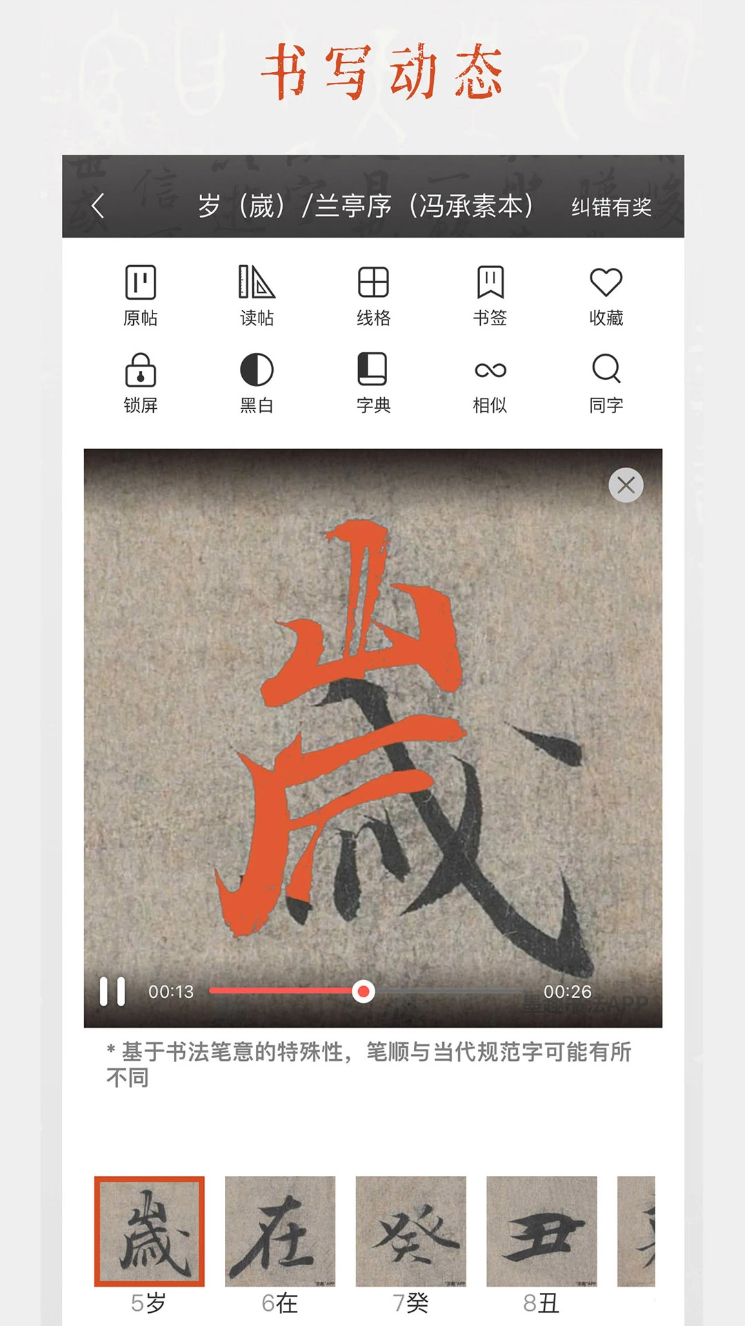 īȤ�鷨��ͼ2