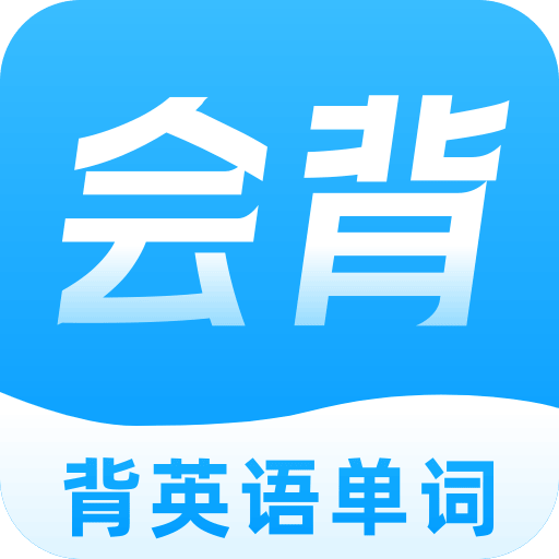 �ᱳ����1.0.0 2026 Ӣ��ʻ�ѧϰ