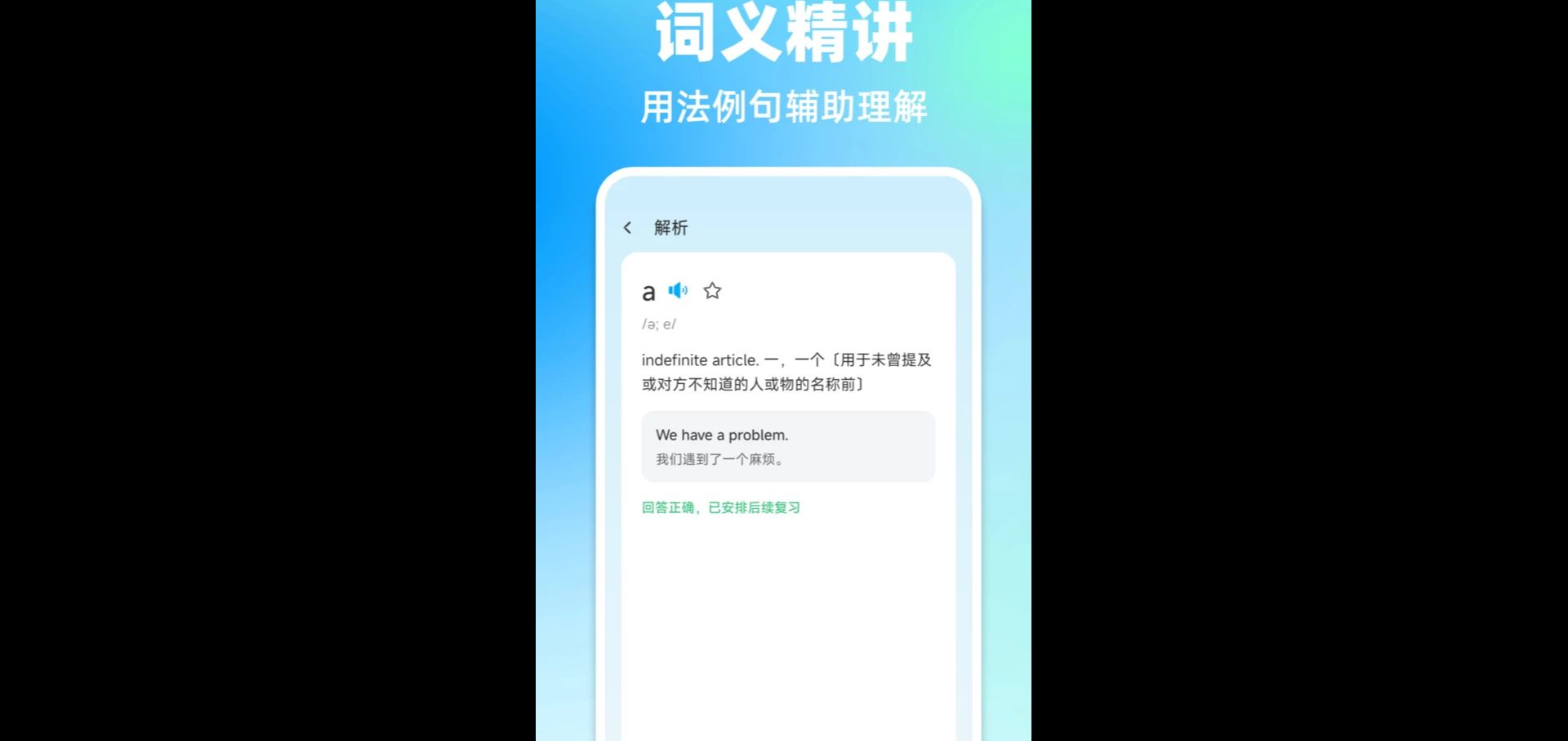 �ᱳ����1.0.0 2026 Ӣ��ʻ�ѧϰ���н�ͼ
