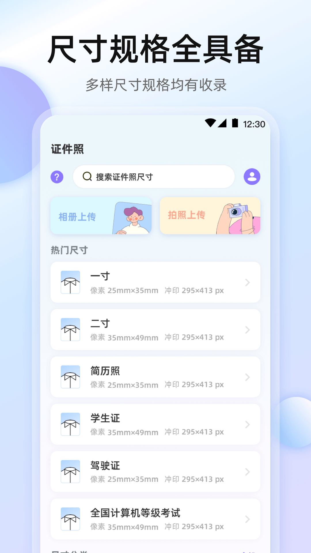 ֤����רҵ��7.778 �ٷ������н�ͼ