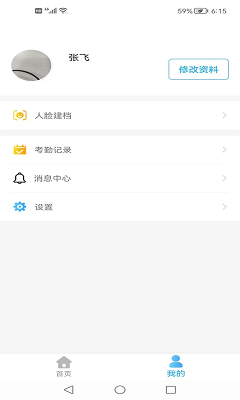 ҽ�̹���1.34.0 �ٷ������н�ͼ