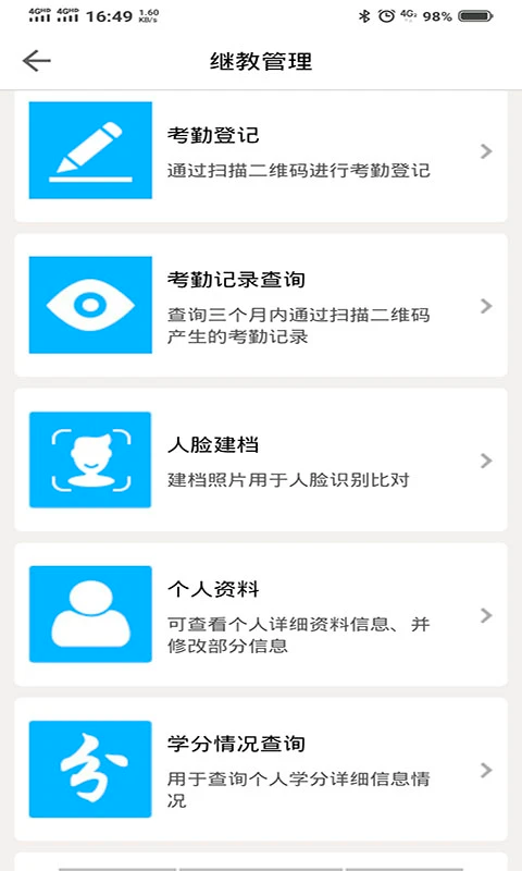ҽ�̹���1.34.0 �ٷ������н�ͼ