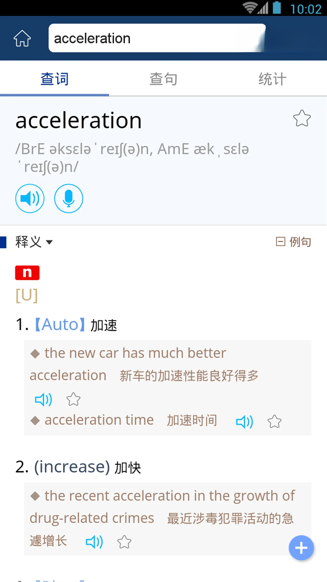 ţ������Ӣ����Ӣ�ʵ��ͼ3