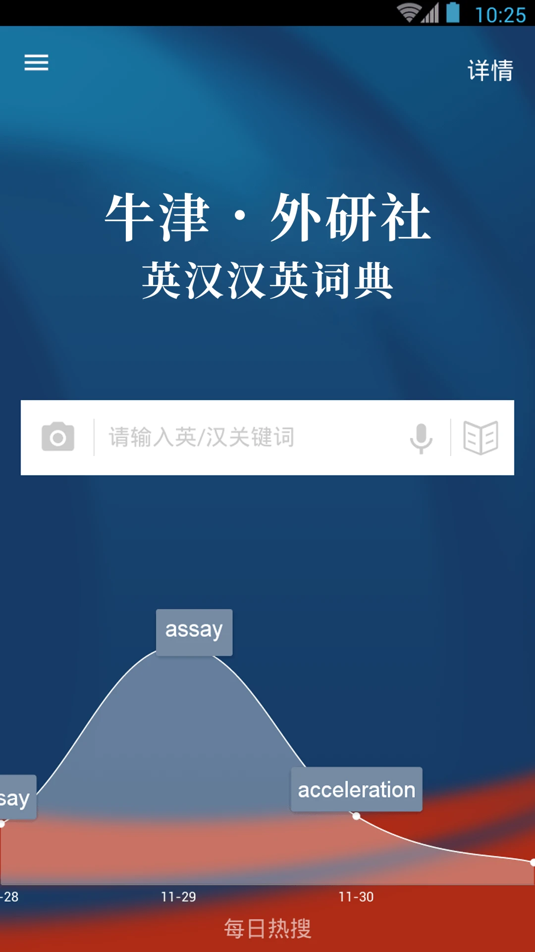ţ������Ӣ����Ӣ�ʵ��ͼ2