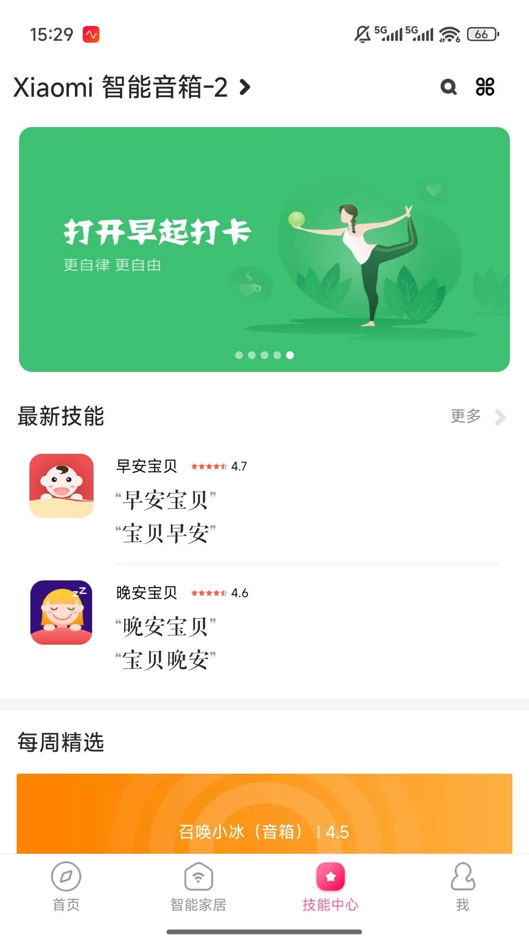 С�������ͼ3
