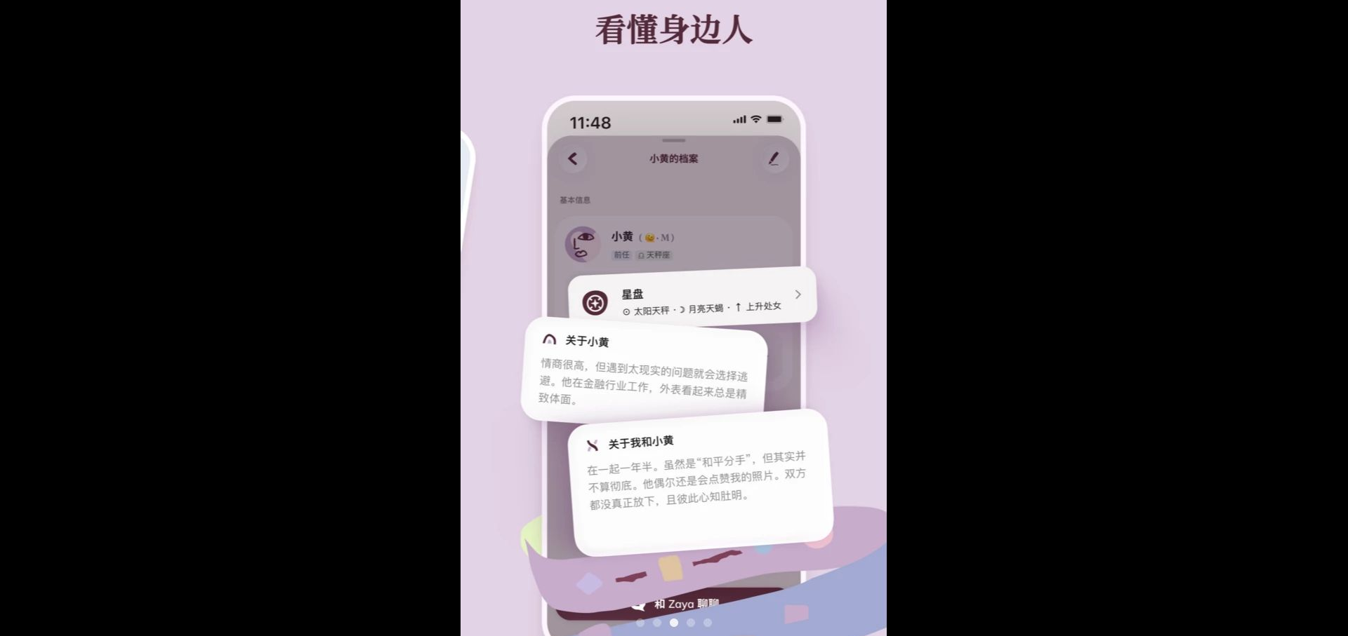 Zaya1.7.0 �ٷ������н�ͼ