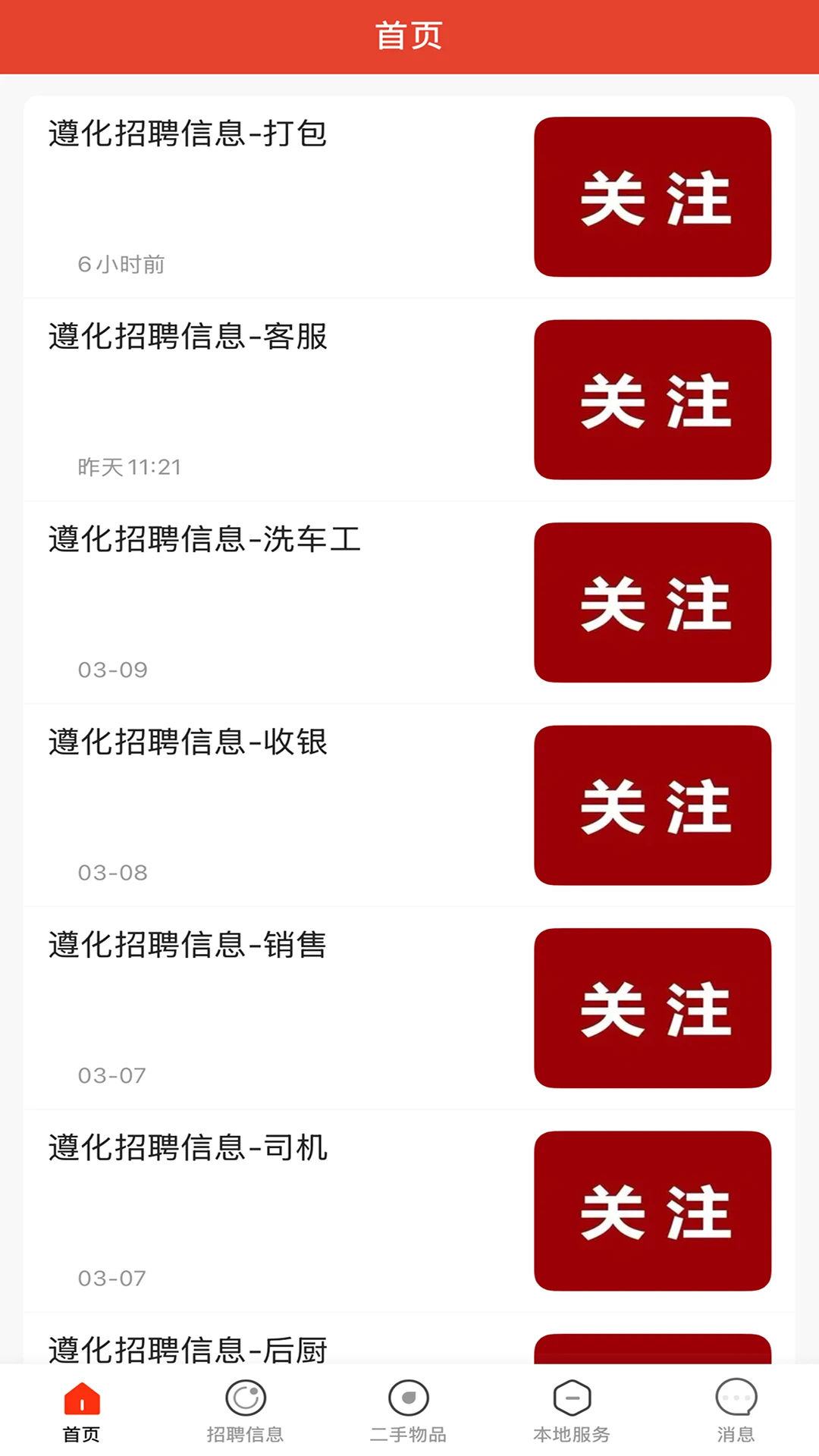 Zaya1.7.0 �ٷ������н�ͼ