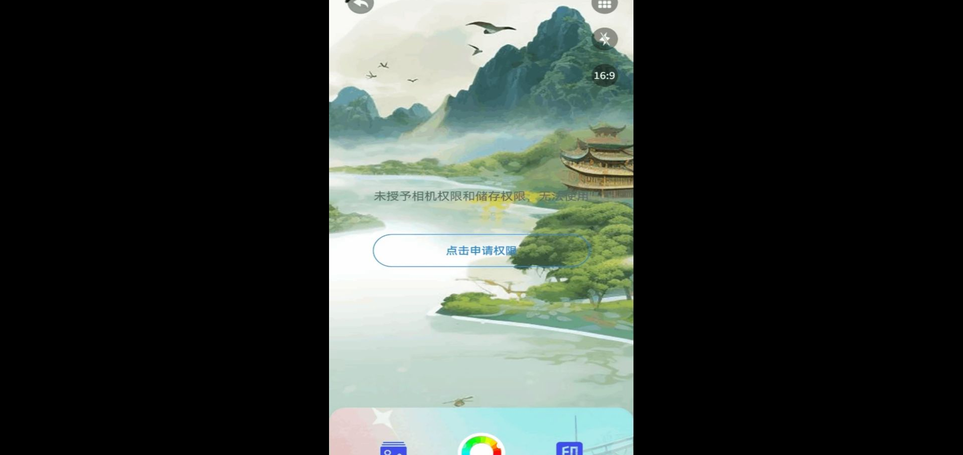 SnapCamer(��԰�����)��ͼ3