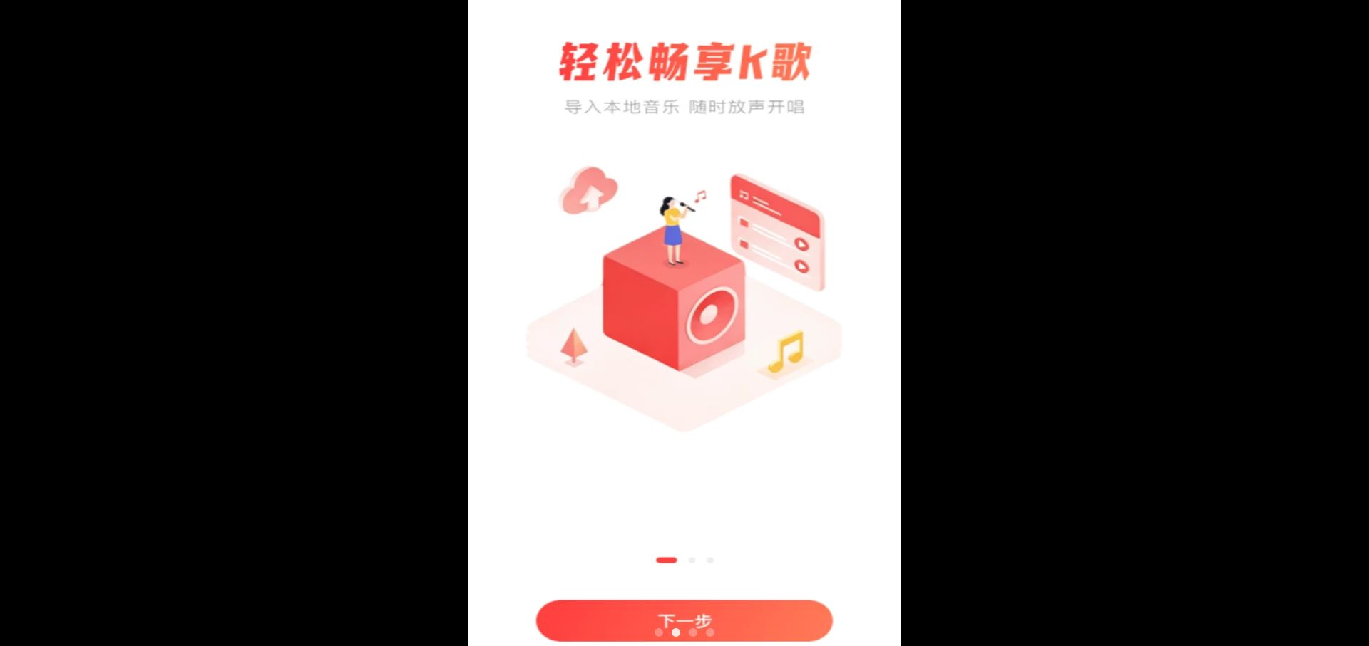 ���ȫ��質1.0.0 ����K������н�ͼ