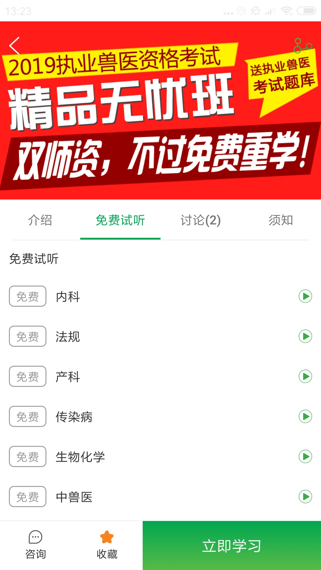 ����ͨ7.9.0 �ٷ������н�ͼ