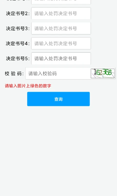 ������ͨ��û��ͼ4
