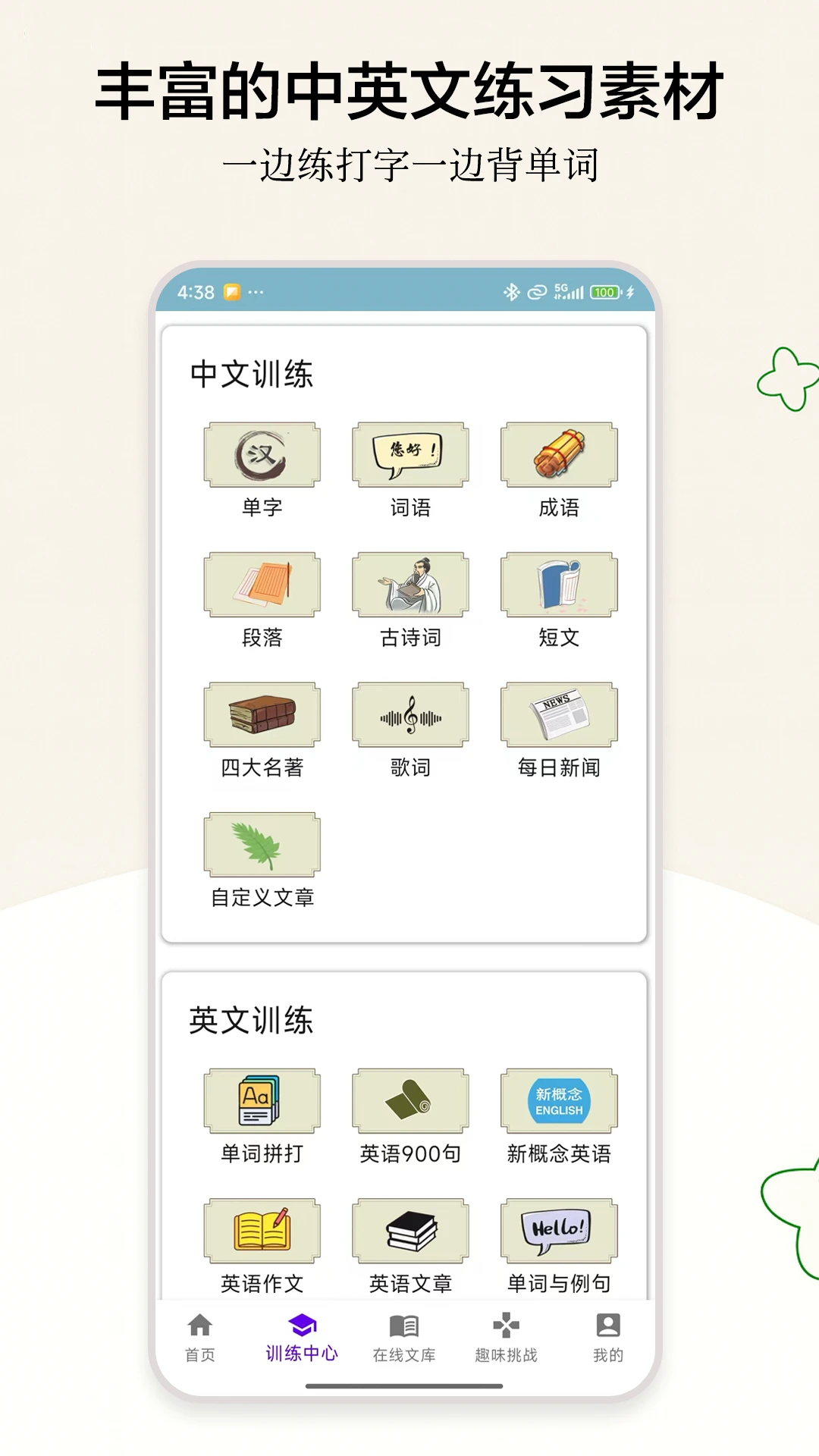 ֻ�����ѵ����ͼ4