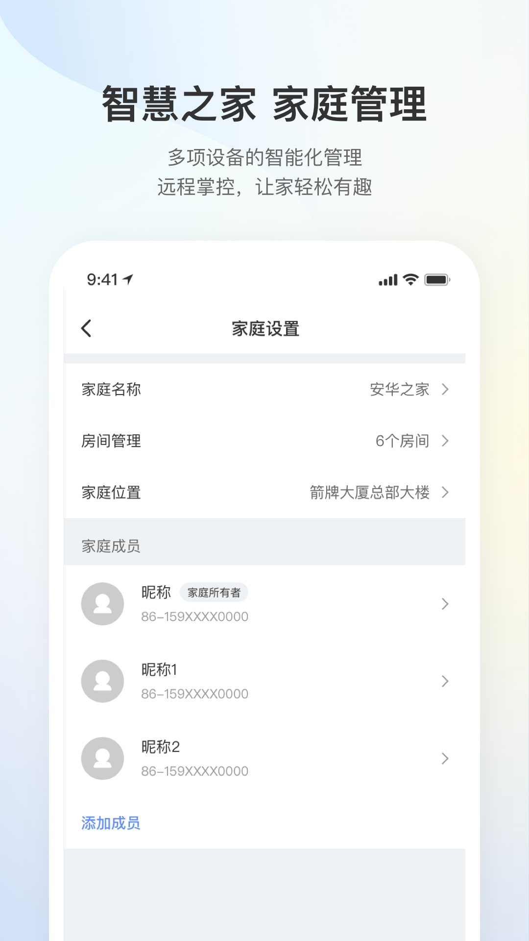 ����Connect��ͼ3