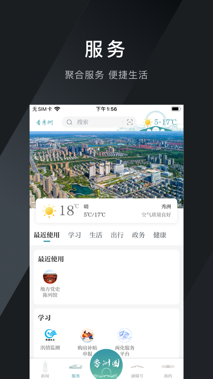 ������4.0.6 ������Ѷƽ̨���н�ͼ