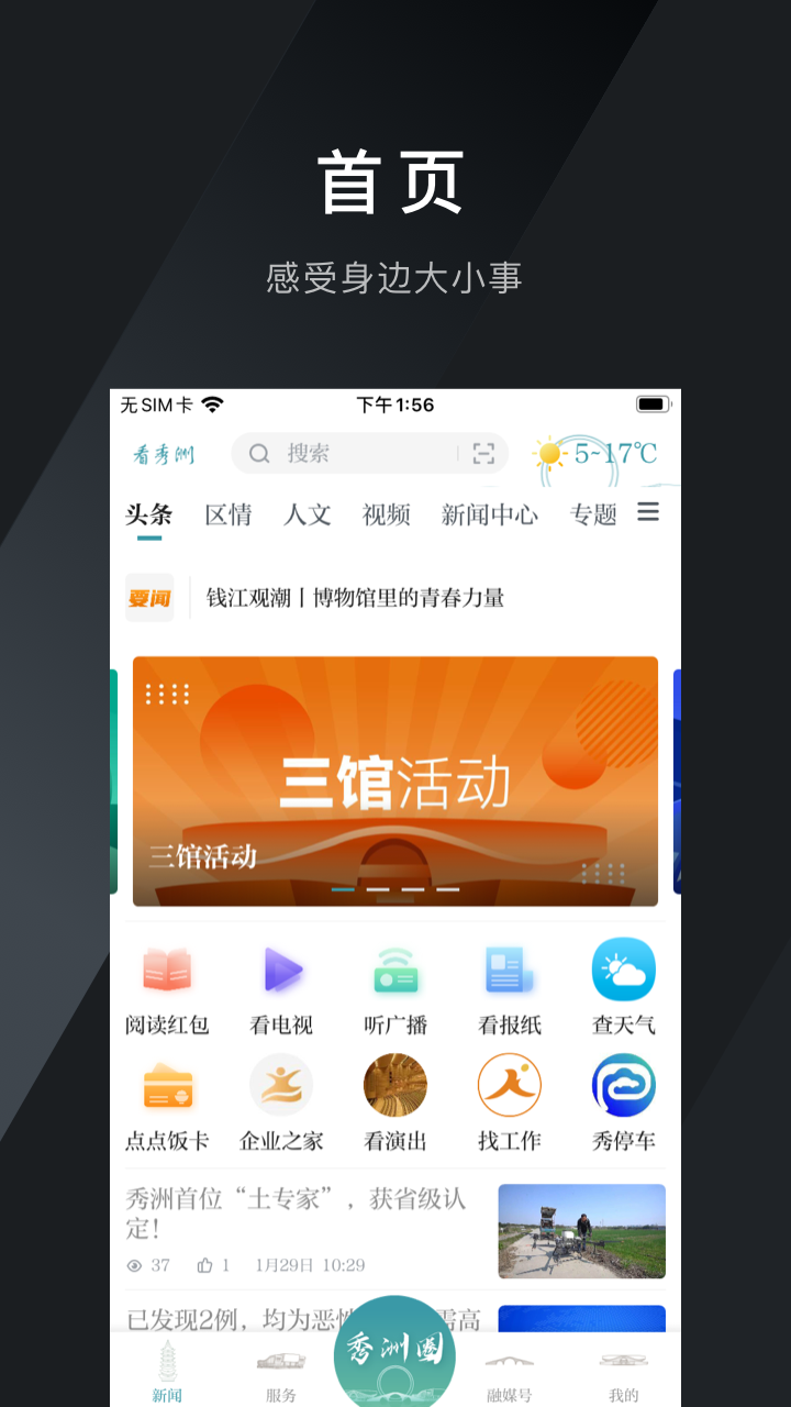 ������4.0.6 ������Ѷƽ̨���н�ͼ