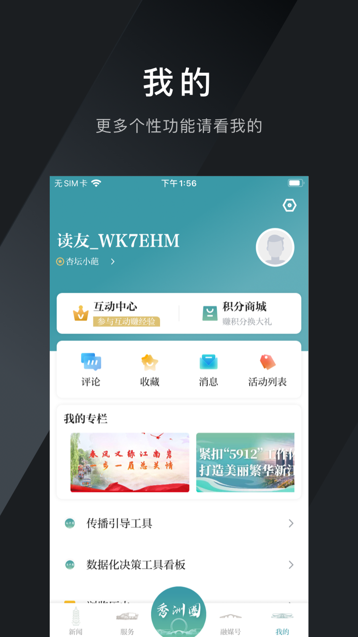 ������4.0.6 ������Ѷƽ̨���н�ͼ