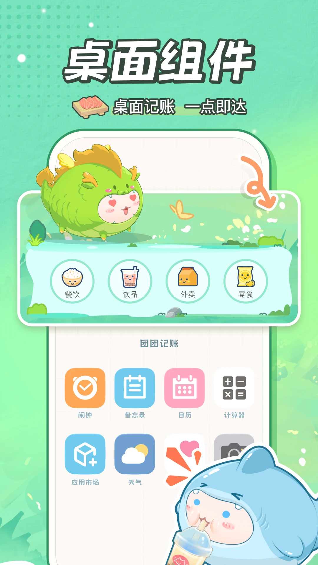 ���ż���2.6.8 �ٷ������н�ͼ
