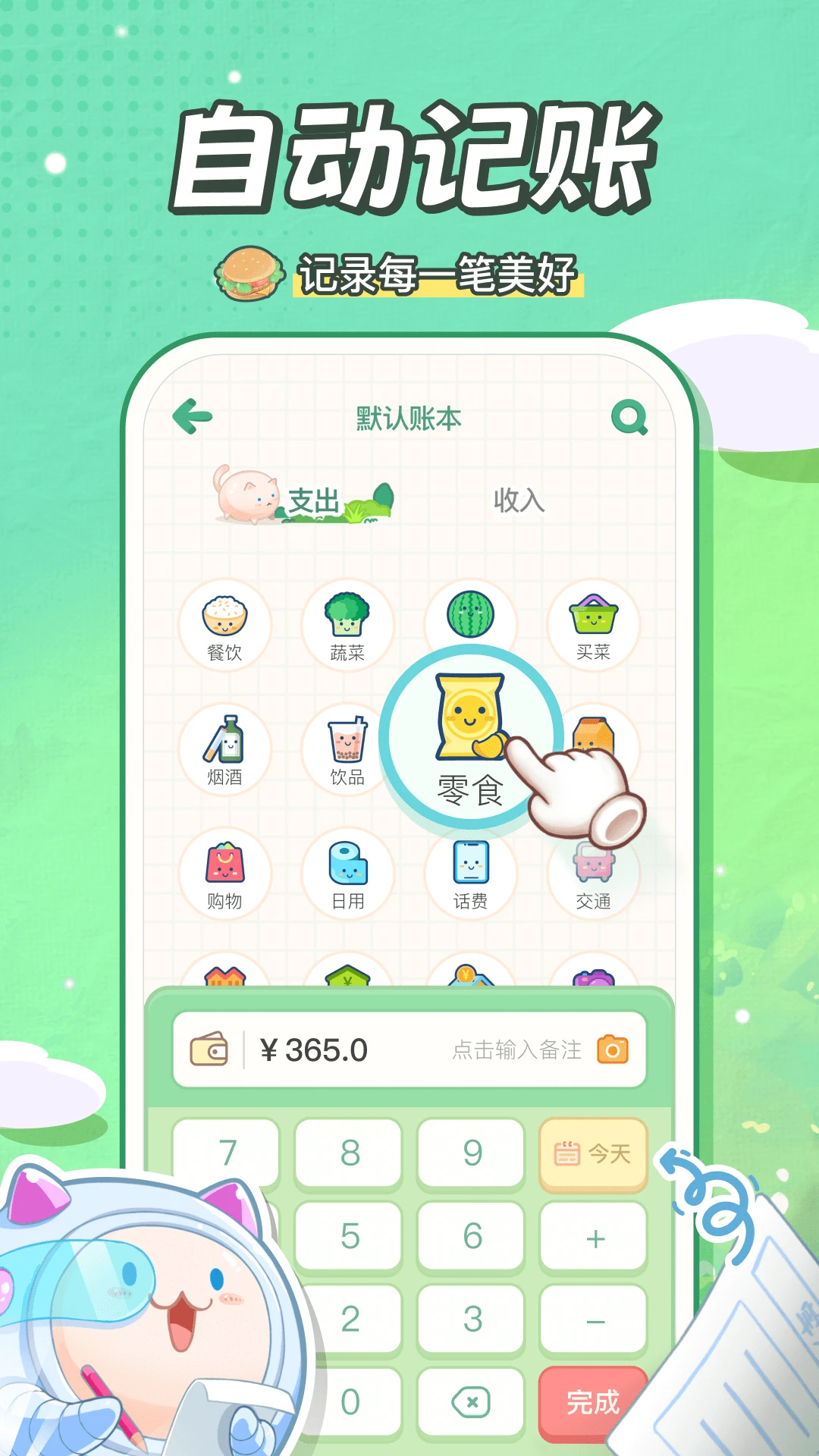 ���ż���2.6.8 �ٷ������н�ͼ