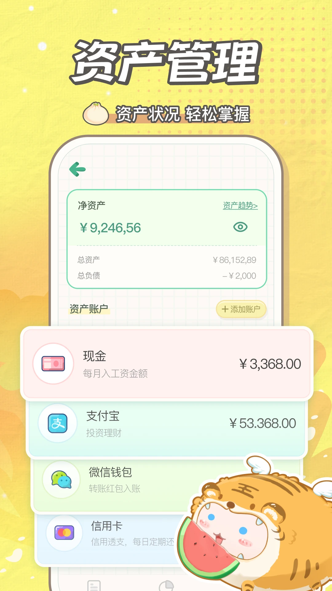 ���ż���2.6.8 �ٷ������н�ͼ
