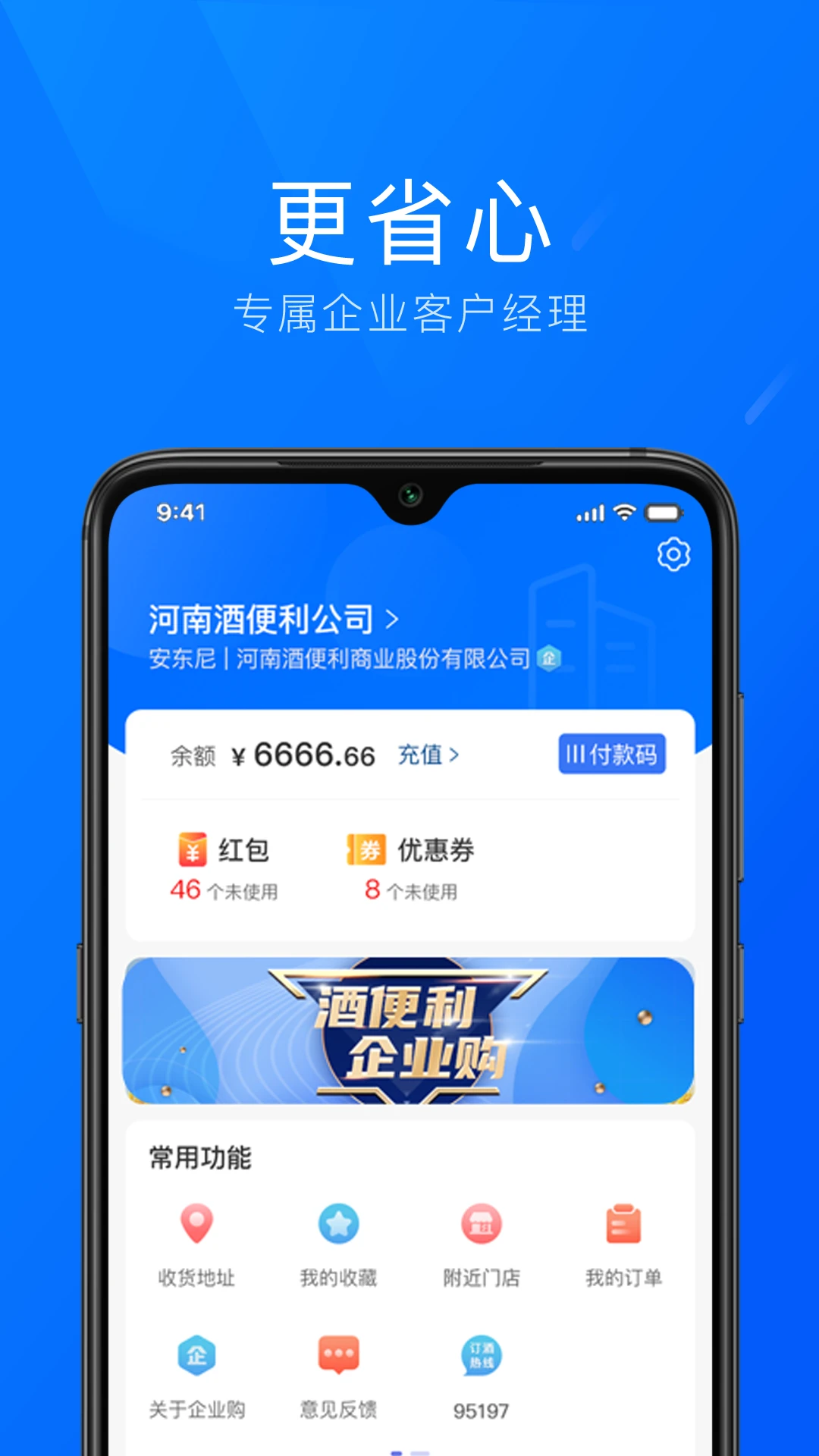 �Ʊ�����ҵ��1.1.51 ��ҵ�ɹ������н�ͼ