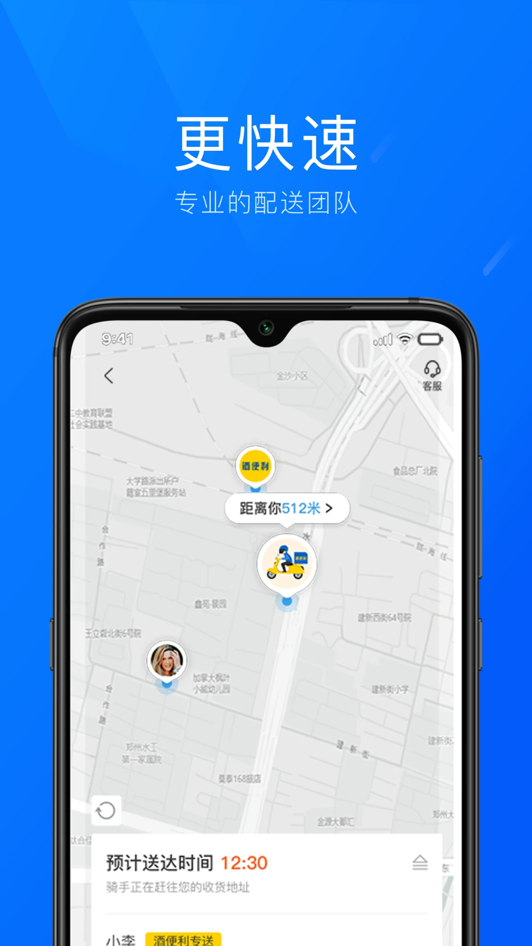 �Ʊ�����ҵ��1.1.51 ��ҵ�ɹ������н�ͼ
