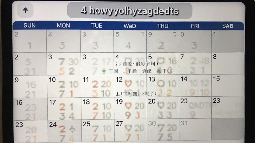 �ϰ࿼��ǩ�� ������ϸ ��ͼ