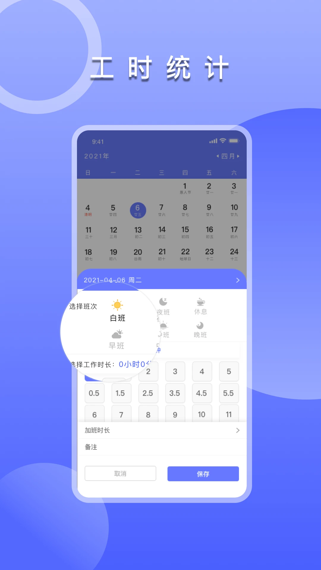 �ϰ࿼��ǩ����ͼ2
