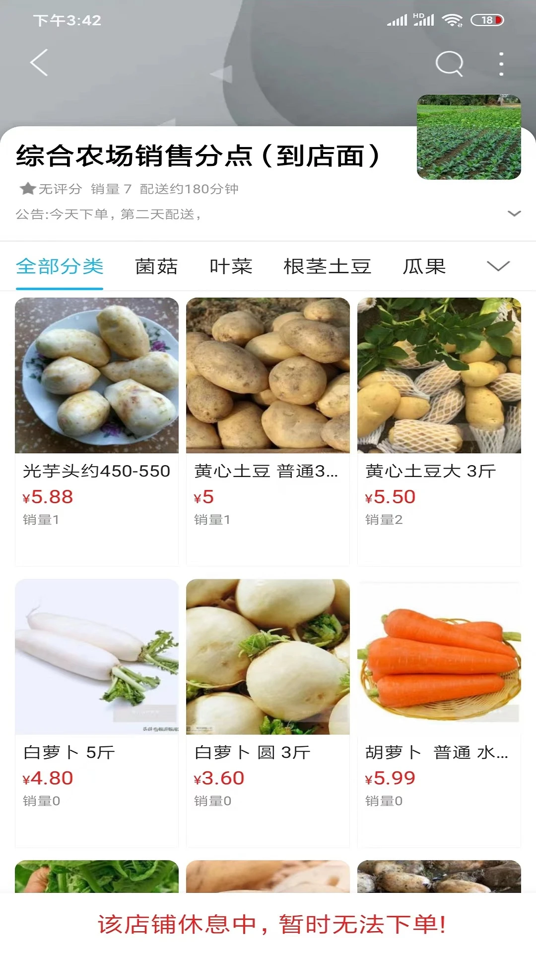 ����ͬ��16.5.0 ���������������н�ͼ