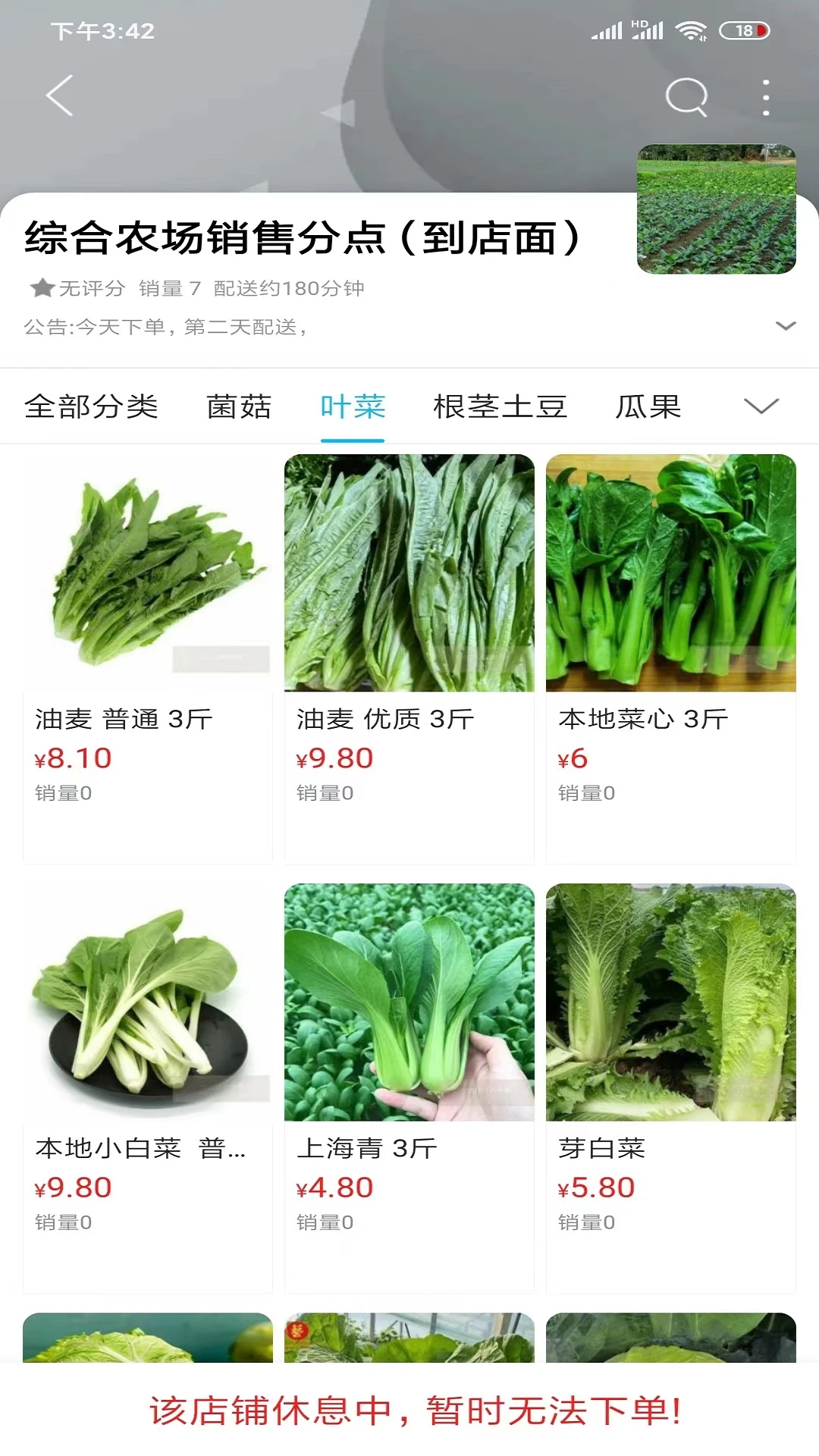 ����ͬ��16.5.0 ���������������н�ͼ