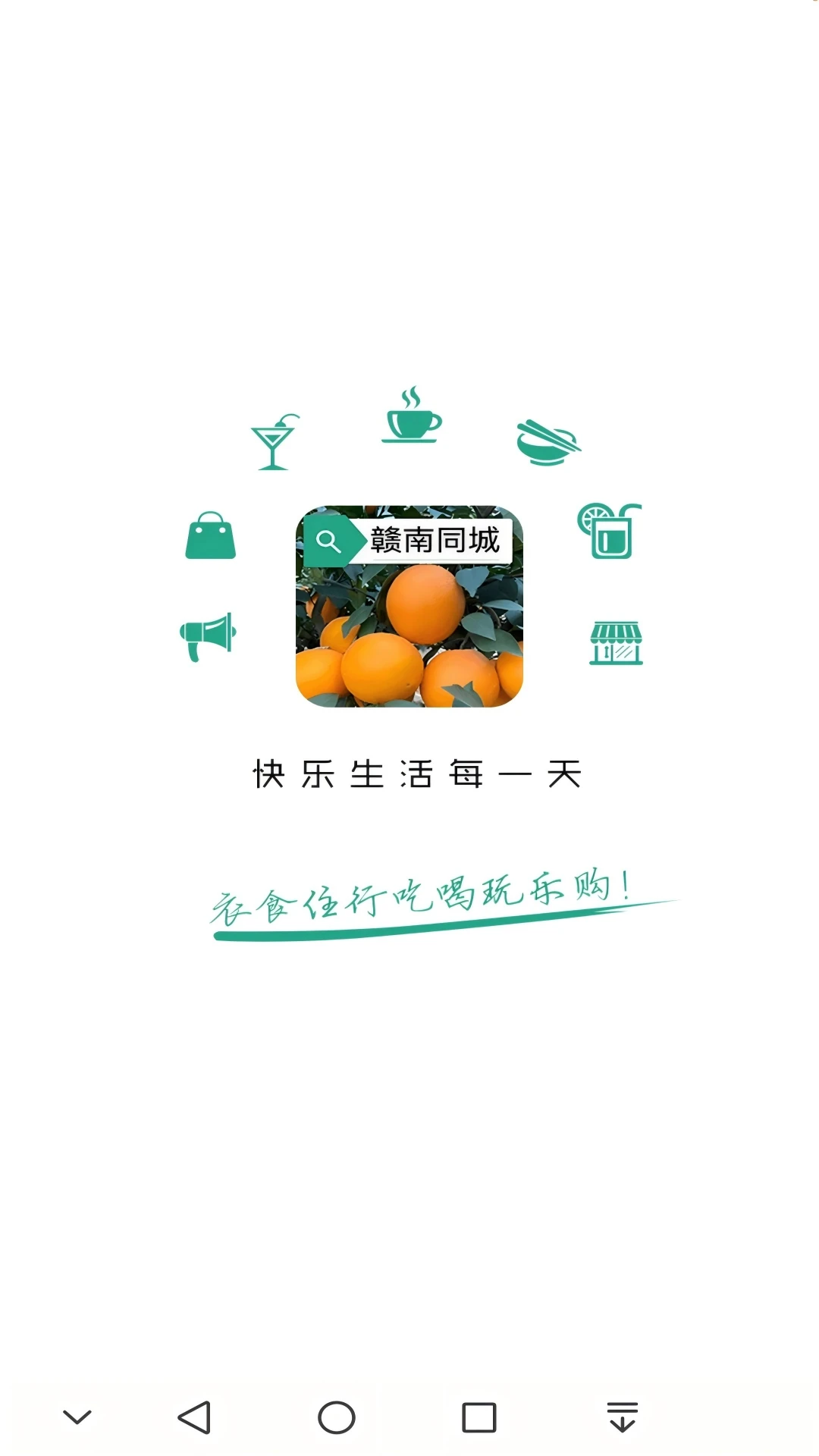 ����ͬ��16.5.0 ���������������н�ͼ