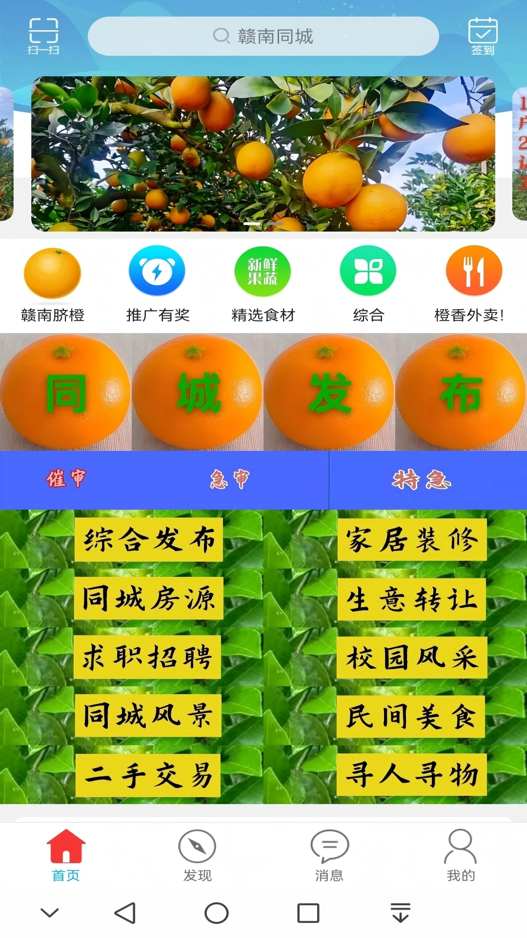 ����ͬ��16.5.0 ���������������н�ͼ
