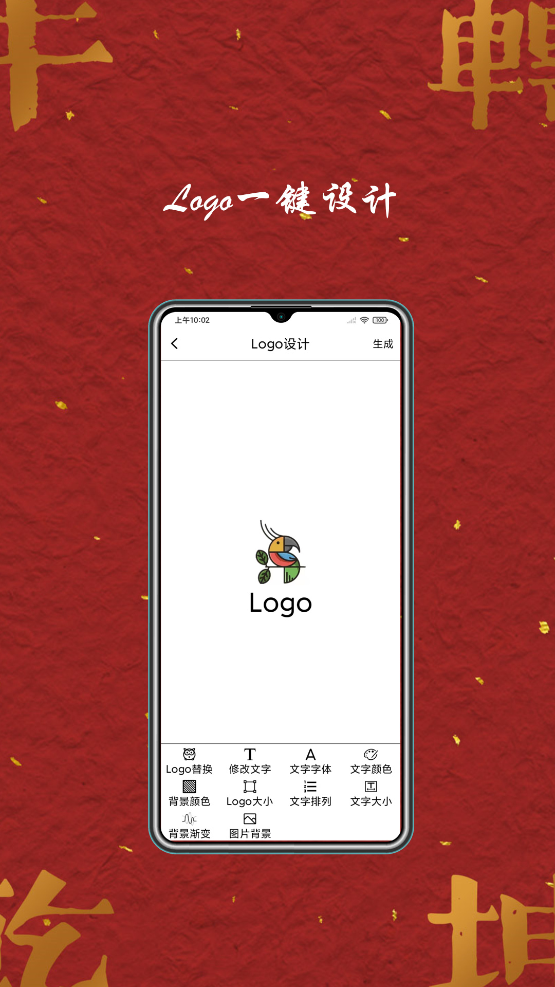 Logo�̱���ƽ�ͼ3