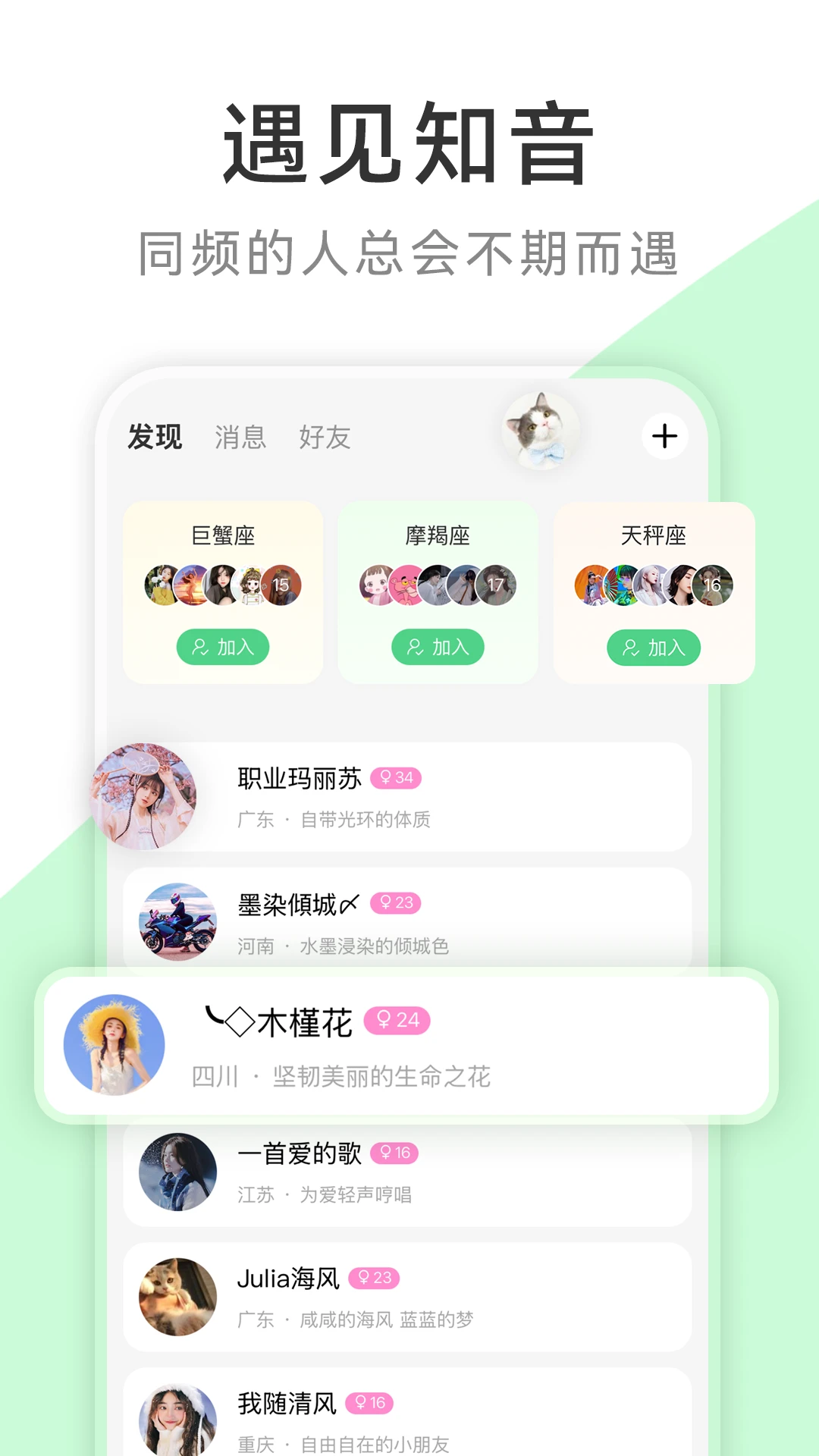 ������3.1.1 �ٷ������н�ͼ