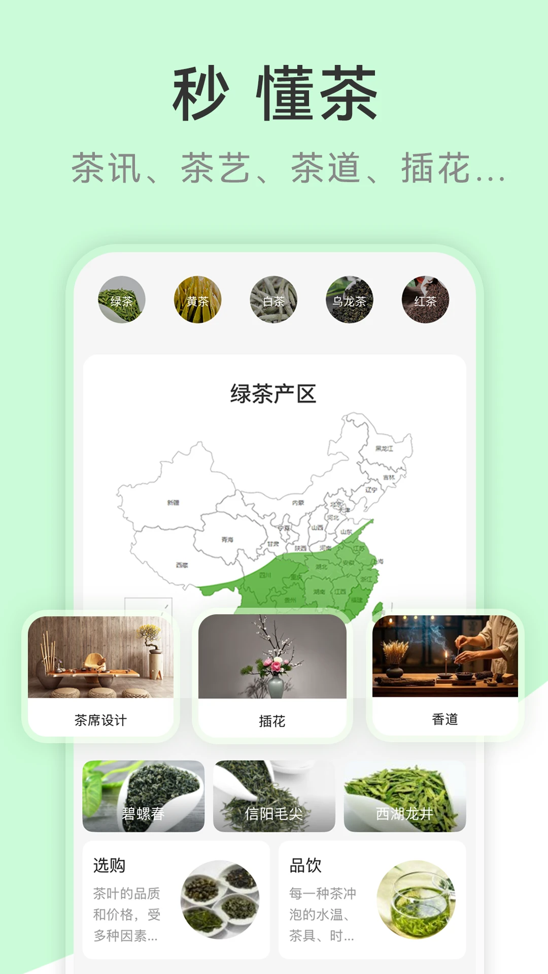 ������3.1.1 �ٷ������н�ͼ