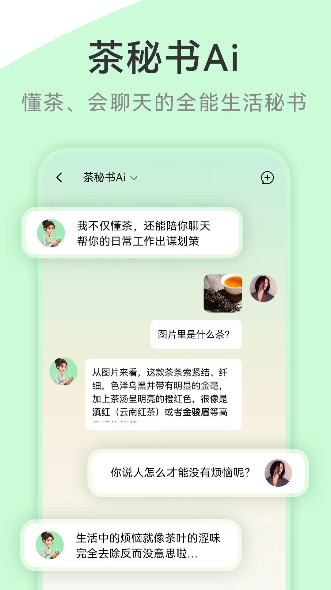 ������3.1.1 �ٷ������н�ͼ