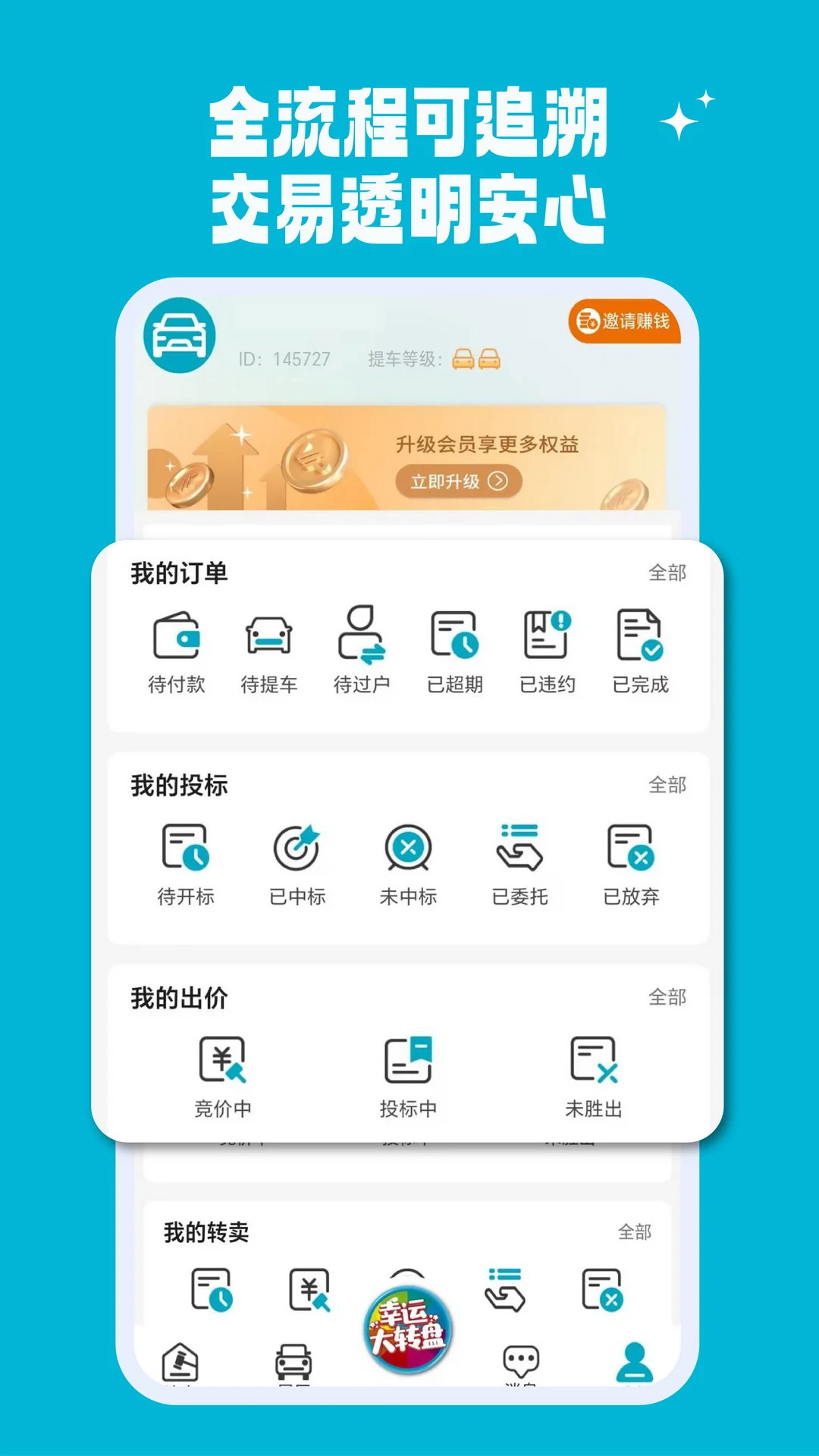 �����ĳ�5.0.2 �ٷ������н�ͼ