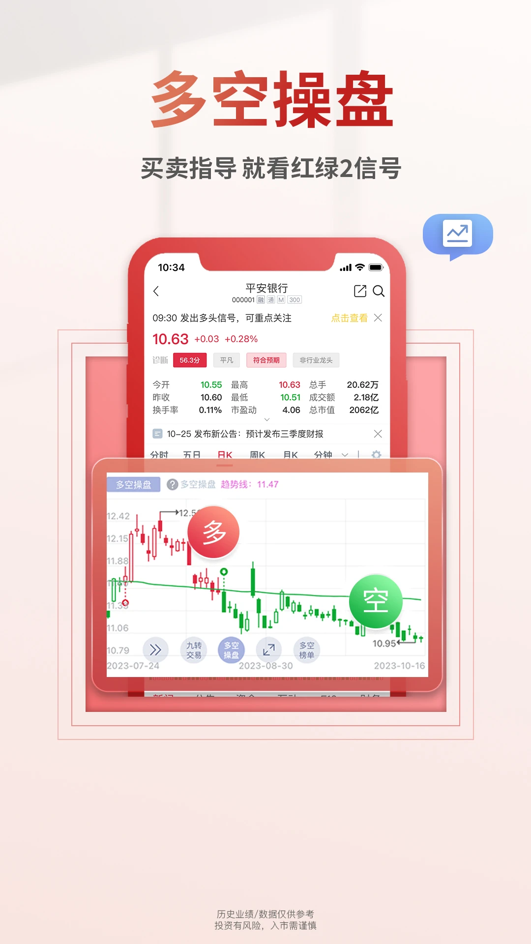 ������Ͷv2.1.7 ����Ͷ�˰����н�ͼ