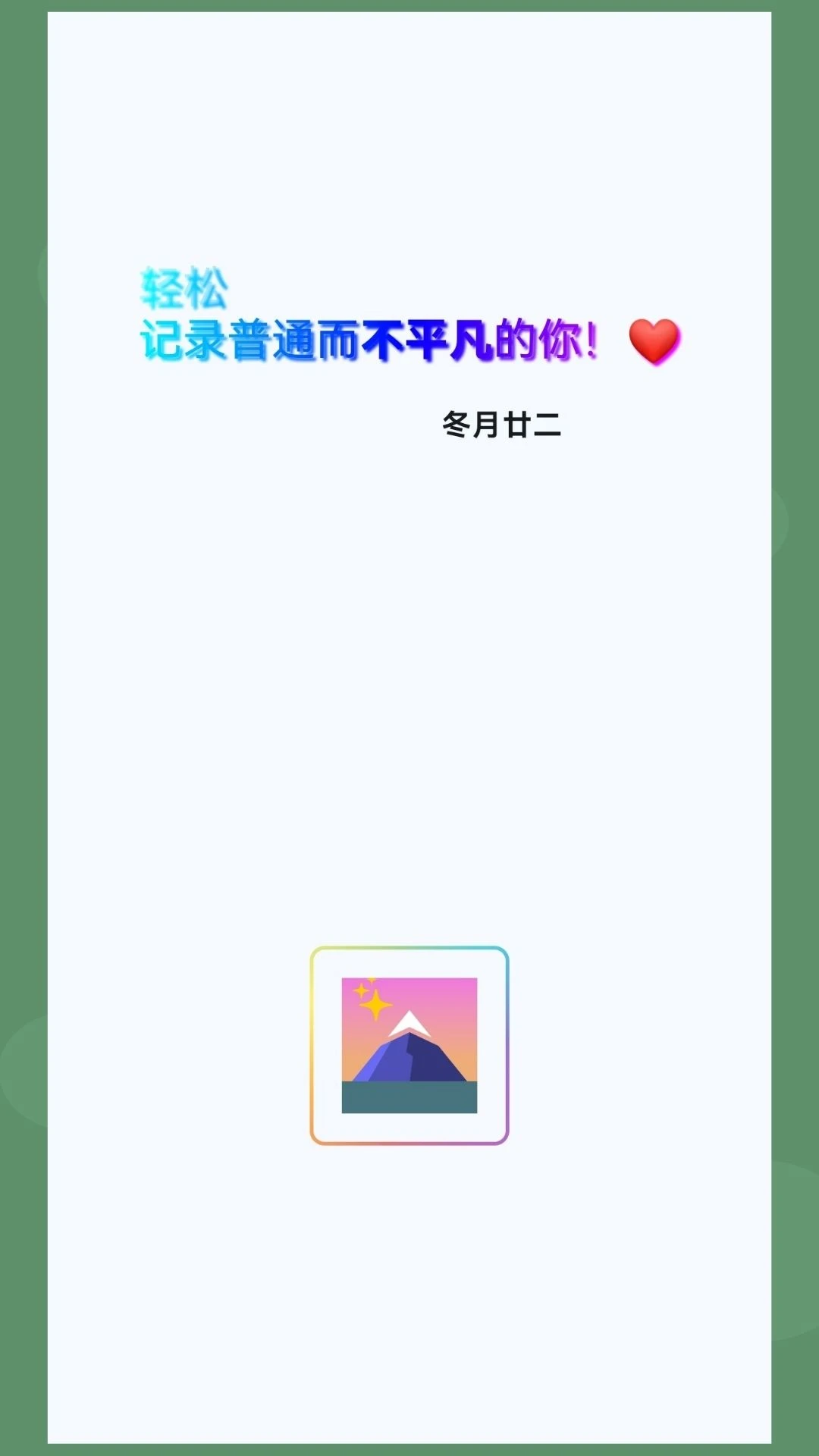 ������2.0.0 �ٷ������н�ͼ