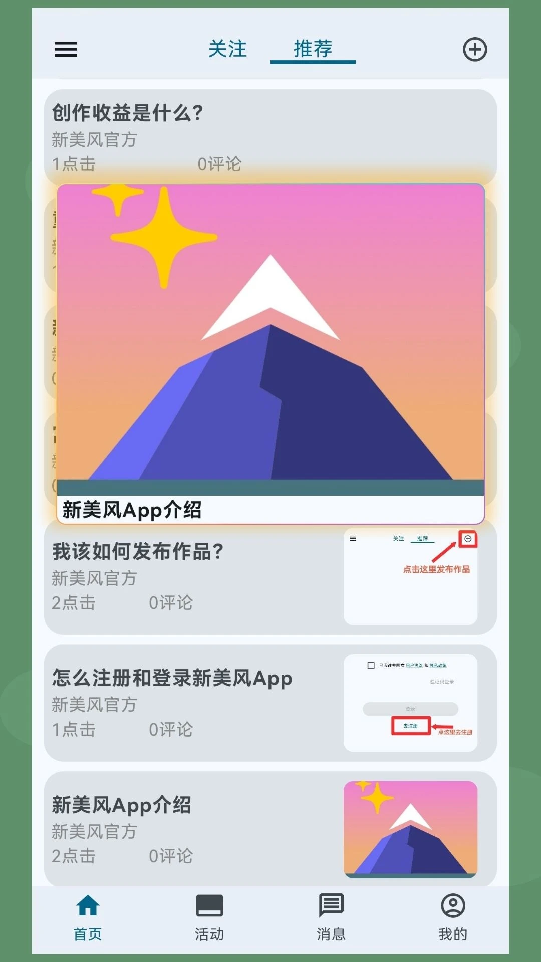 ������2.0.0 �ٷ������н�ͼ