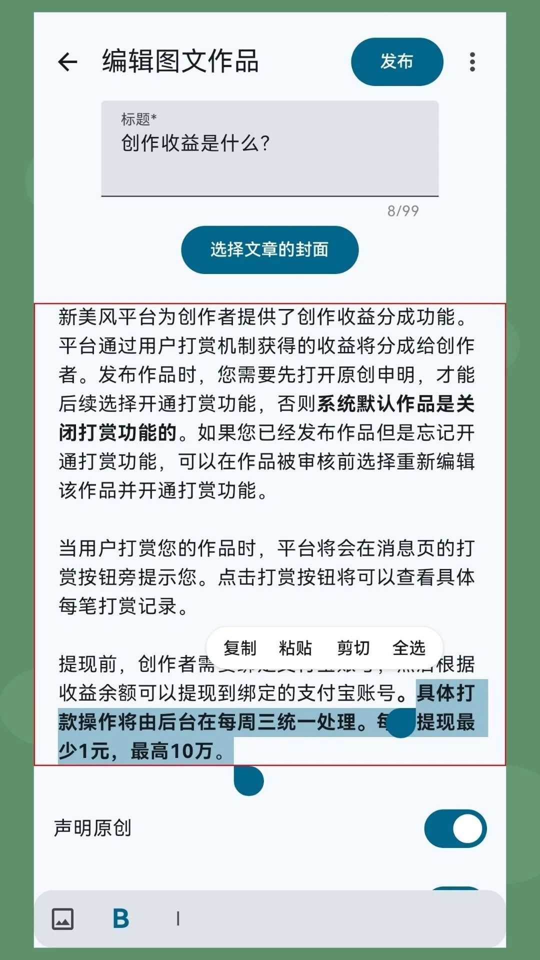 ������2.0.0 �ٷ������н�ͼ